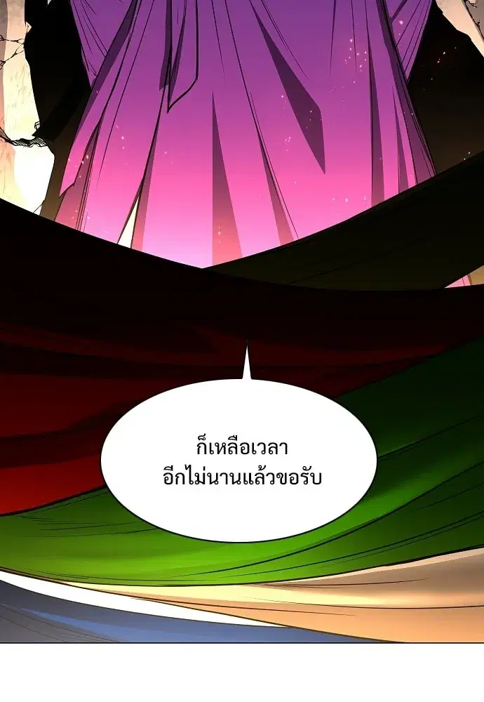 JAKDU ตอนที่ 90 หน้า 124