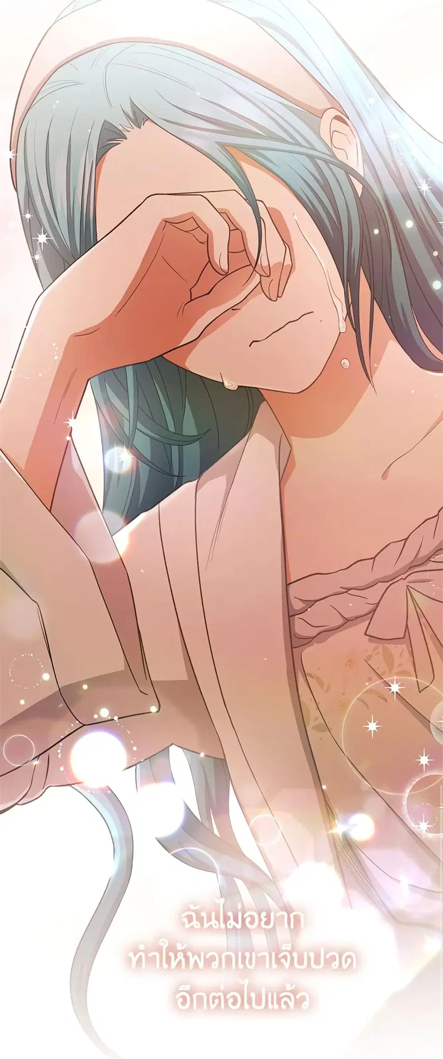 The Young Lady Is a Royal Chef ตอนที่ 75 หน้า 30