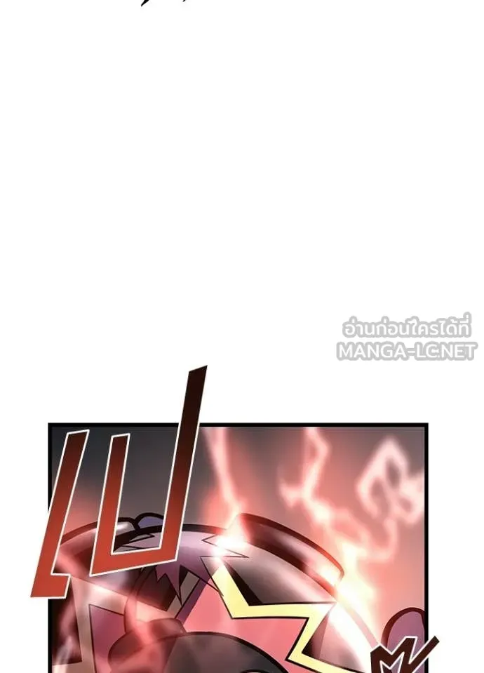 Villain to Kill ตอนที่ 216 หน้า 37