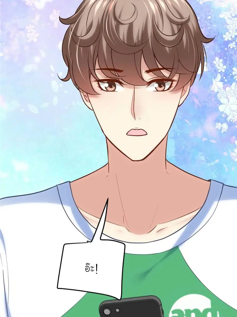 My Beautiful Time with You ตอนที่ 150 หน้า 66