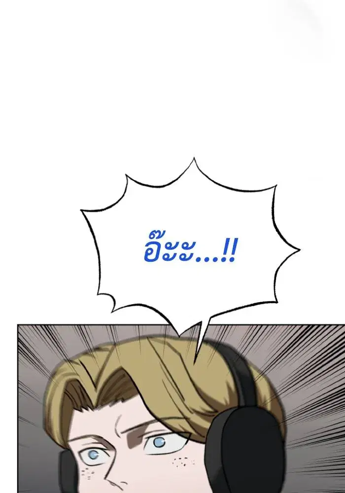 King of the Octagon ตอนที่ 114 หน้า 35