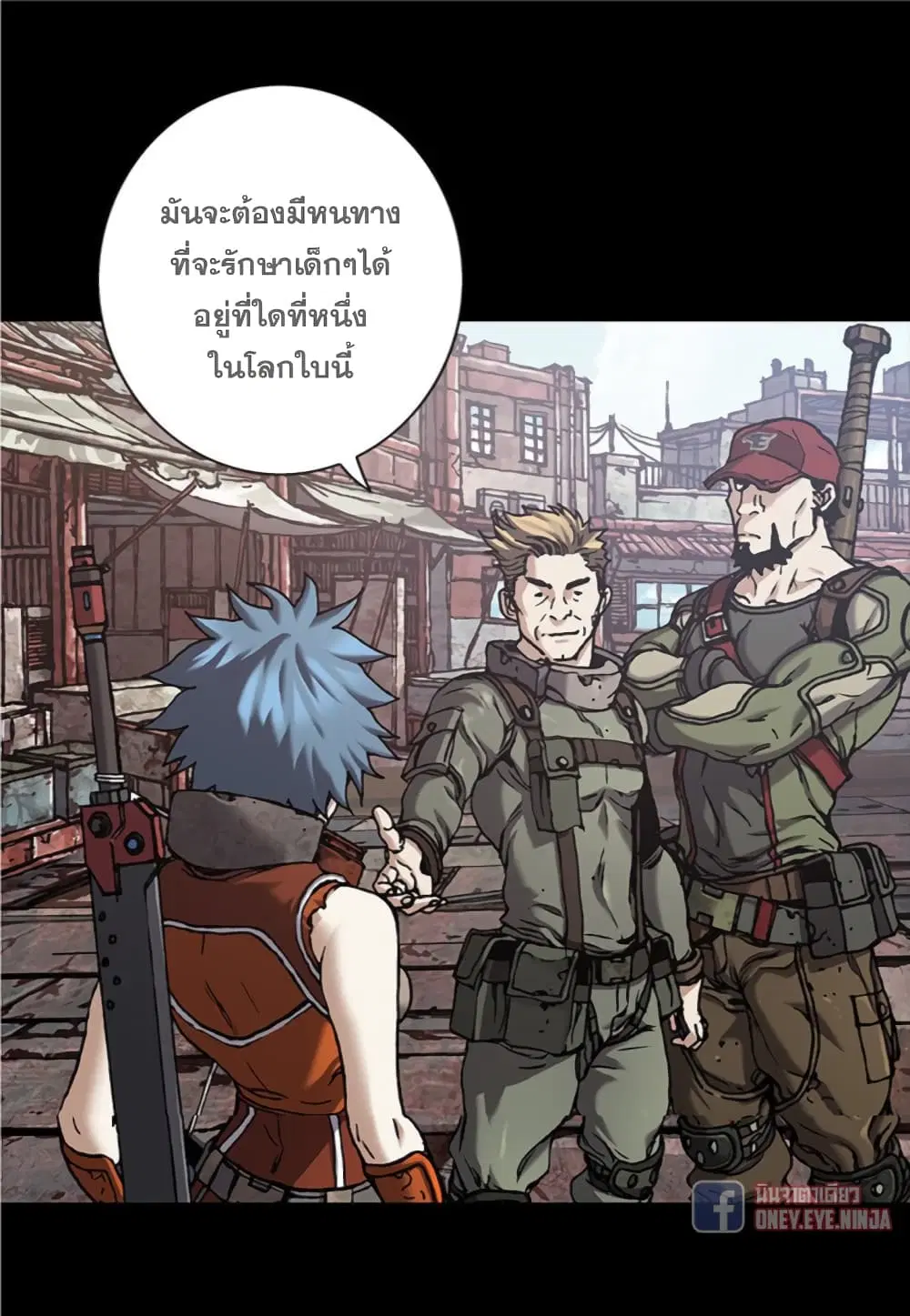 Leviathan ตอนที่ 103 หน้า 28
