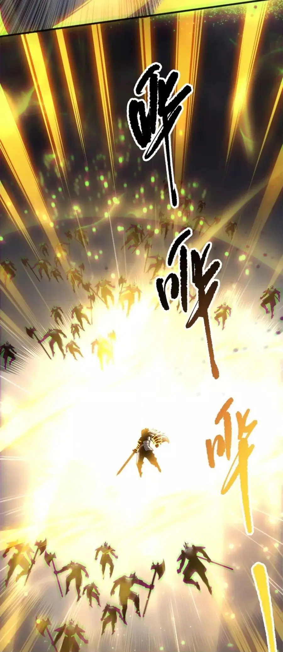 Necromancer King of The Scourge ตอนที่ 169 หน้า 47