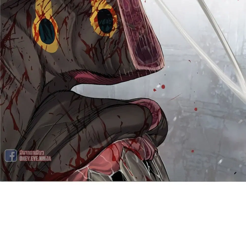 Leviathan ตอนที่ 86 หน้า 69