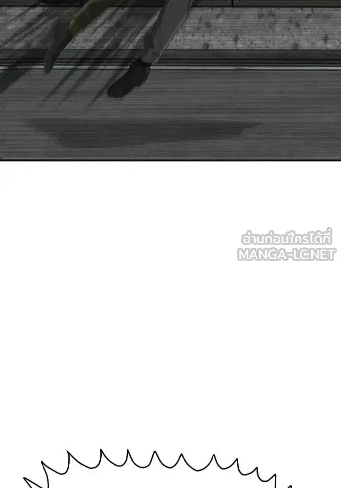 Bad Guy ตอนที่ 289 หน้า 73