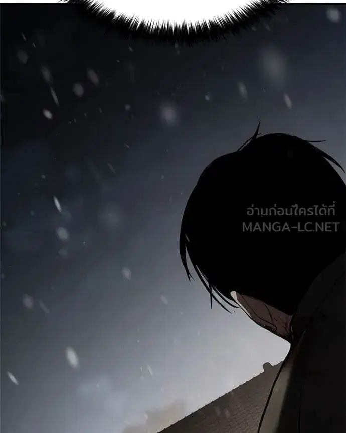 Baek XX ตอนที่ 141 หน้า 92