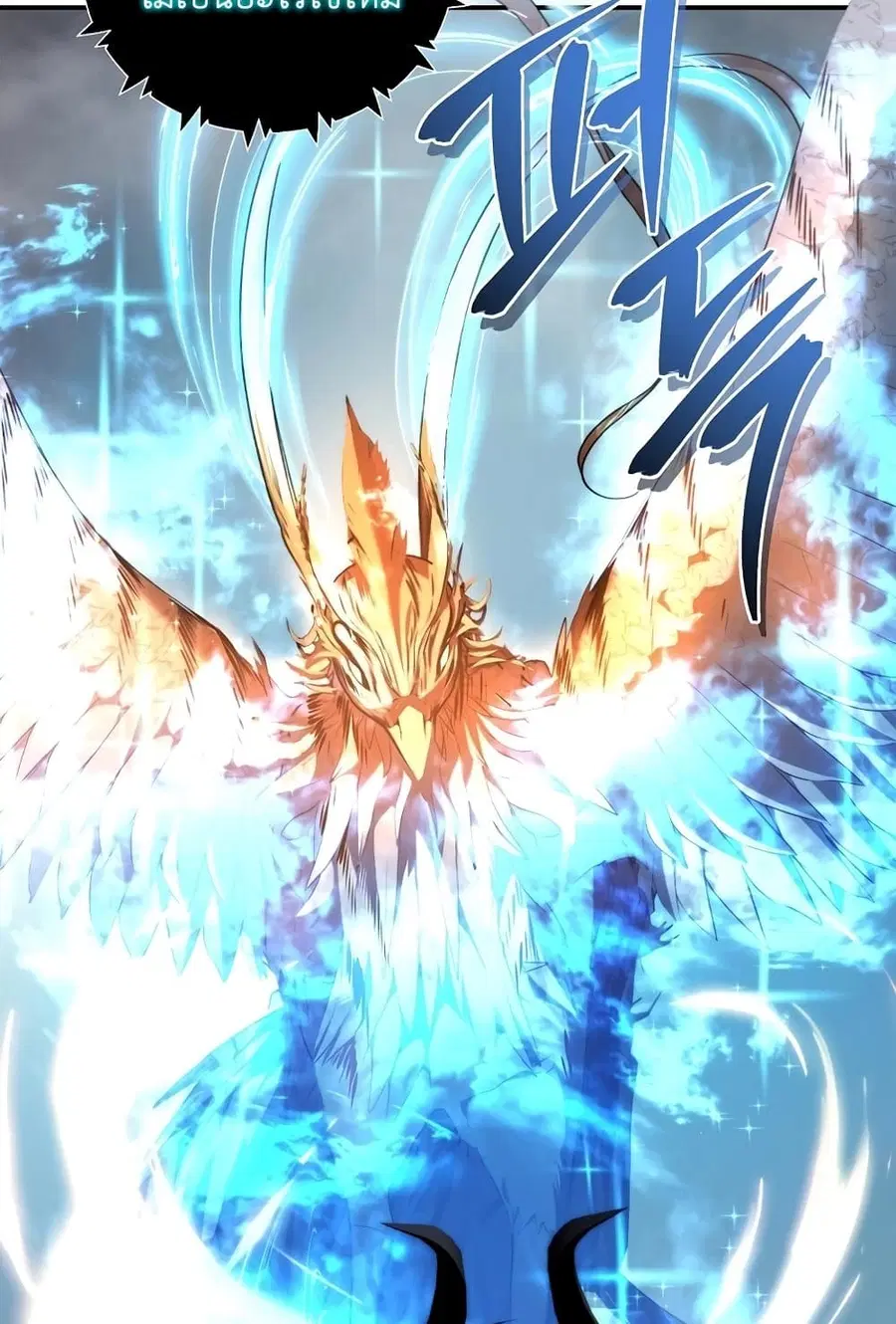 Ranker Who Lives A Second Time ตอนที่ 182 หน้า 33