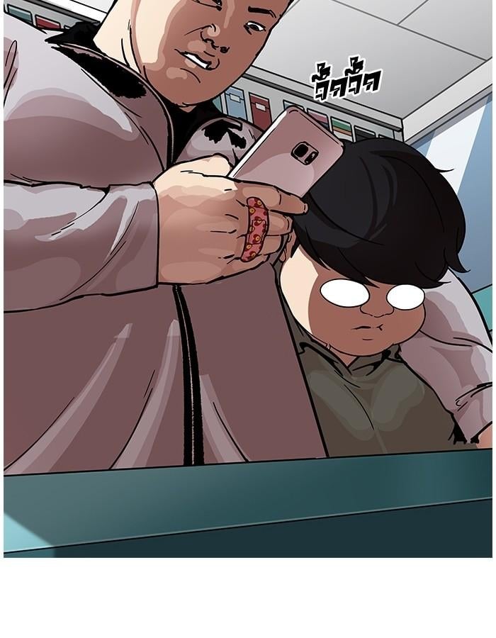 Lookism ตอนที่ 190 หน้า 25