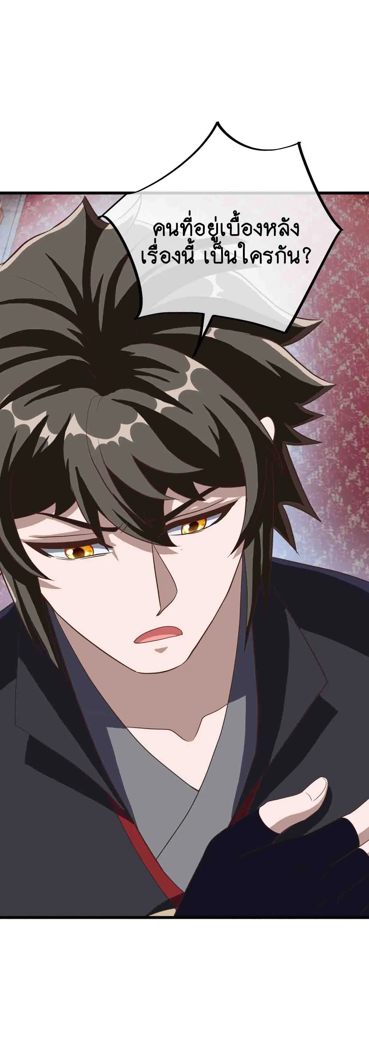Peerless Battle Spirit ตอนที่ 693 หน้า 53