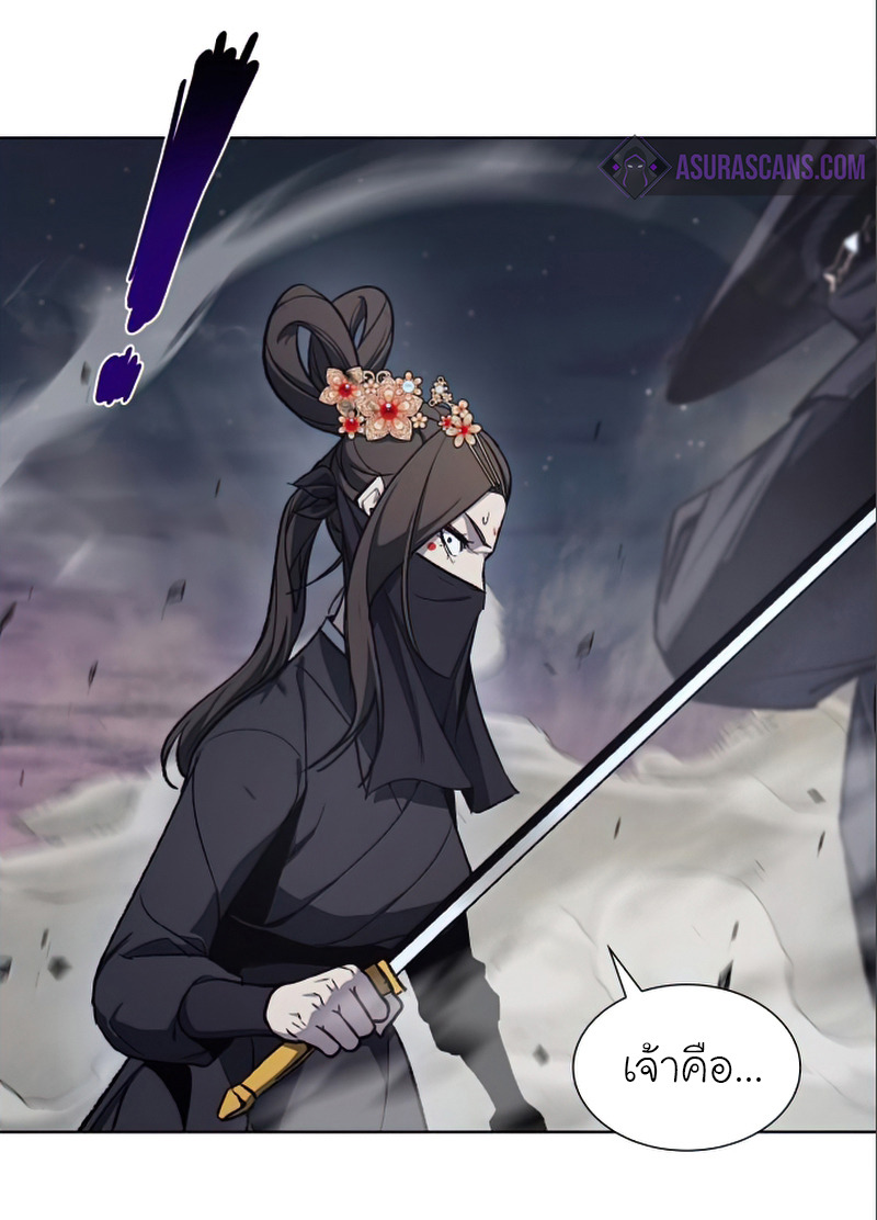I Reincarnated As The Crazed Heir เกิดอีกทีเป็นว่าที่ประมุขลัทธิมาร ตอนที่ 38 หน้า 32