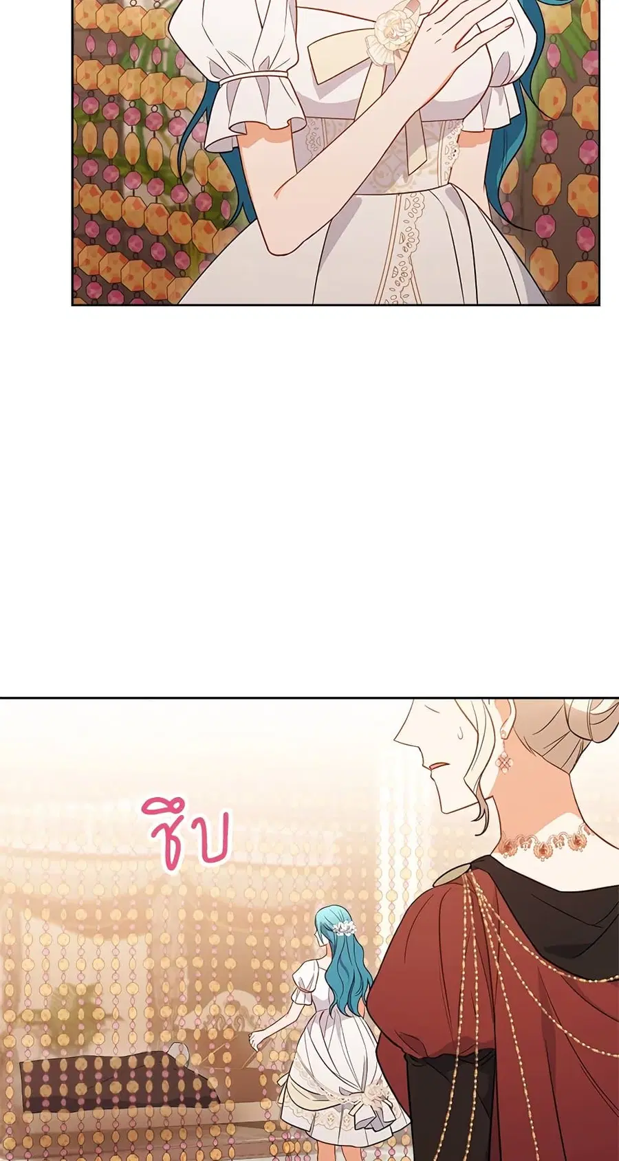 The Young Lady Is a Royal Chef ตอนที่ 89 หน้า 49