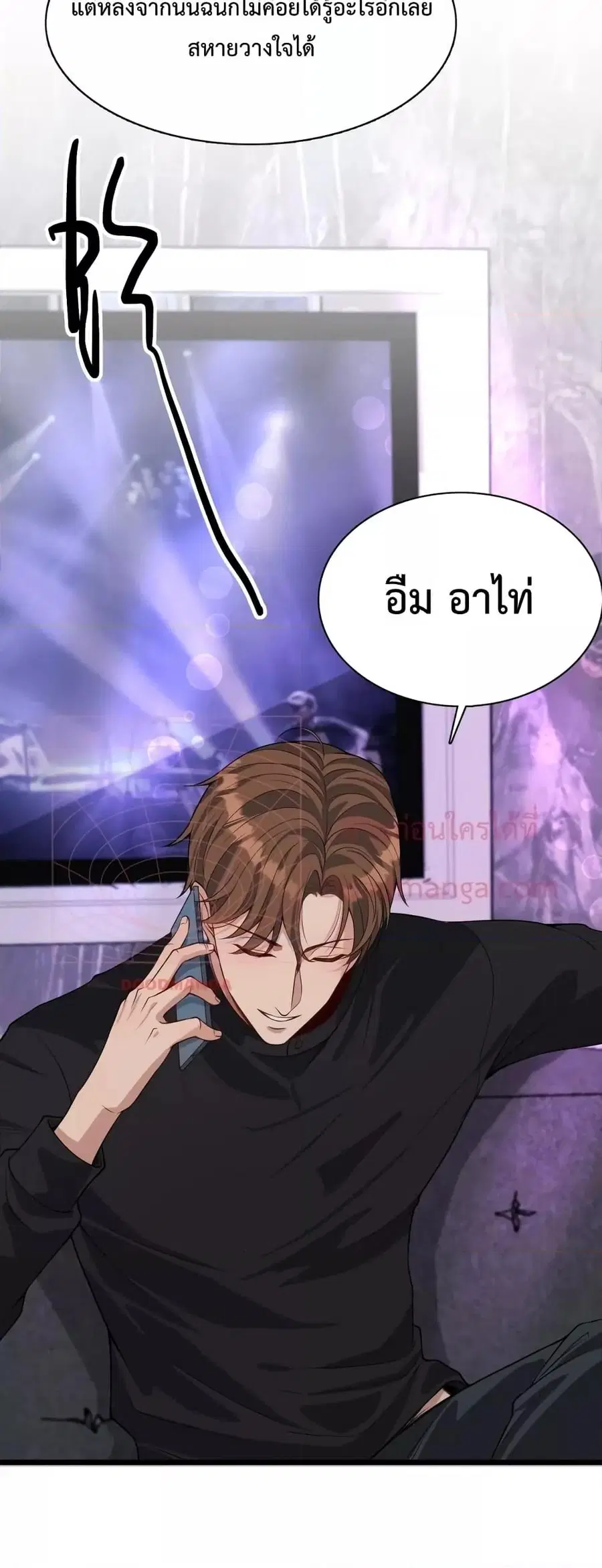 i’m stuck on the same day for a thousand years ตอนที่ 44 หน้า 25