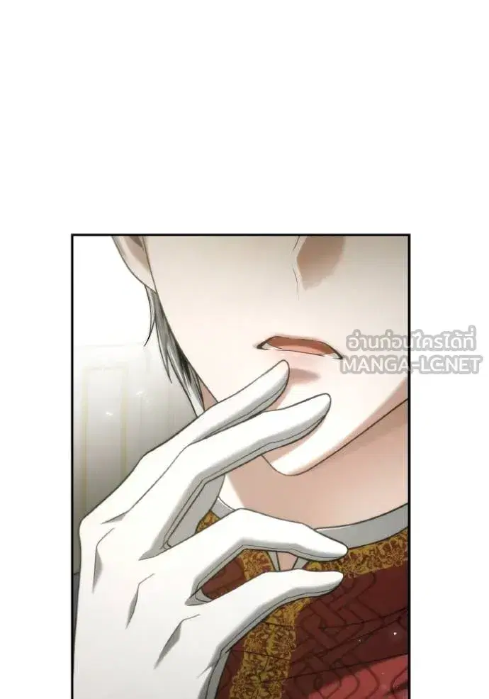 I Am the Queen in This Life ตอนที่ 155 หน้า 27