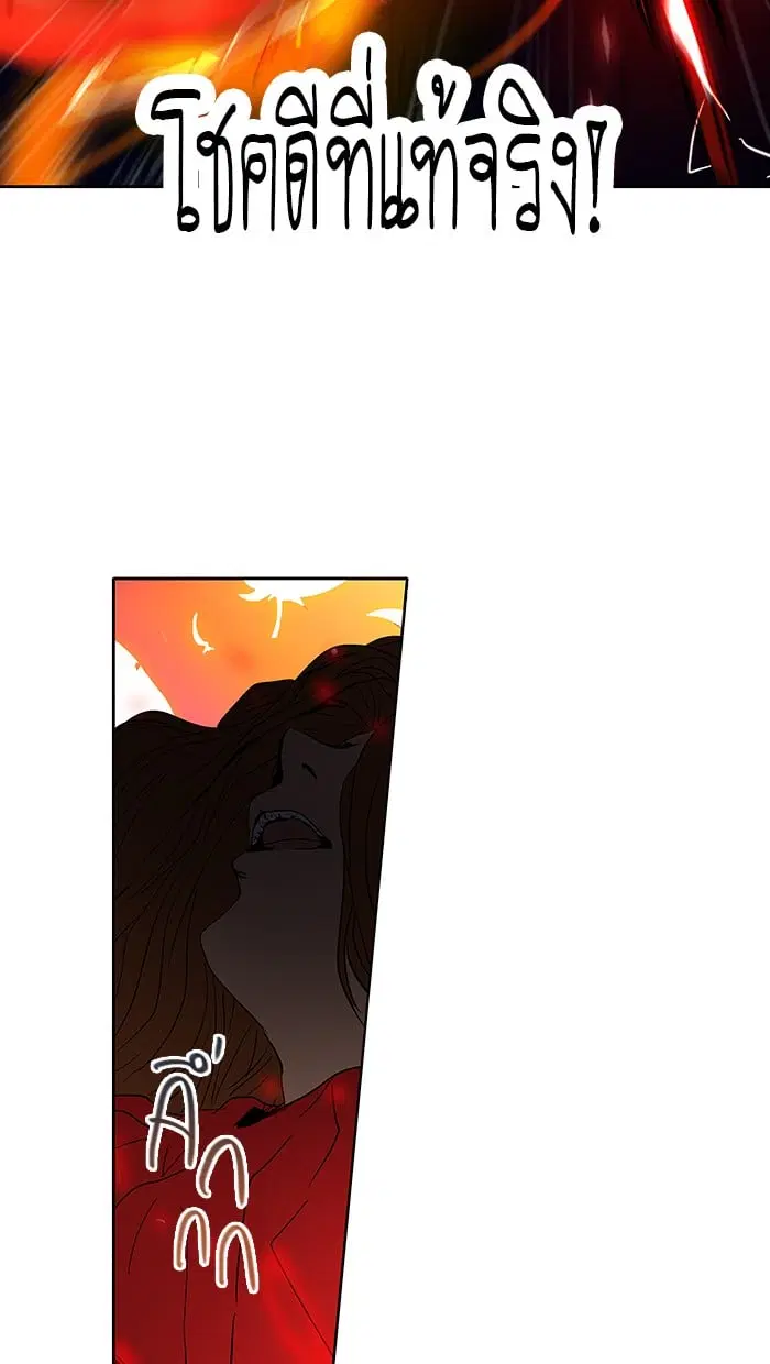 Tower of God ตอนที่ 257 หน้า 41