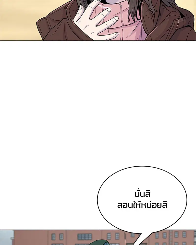 Kitchen Soldier ตอนที่ 62 หน้า 69