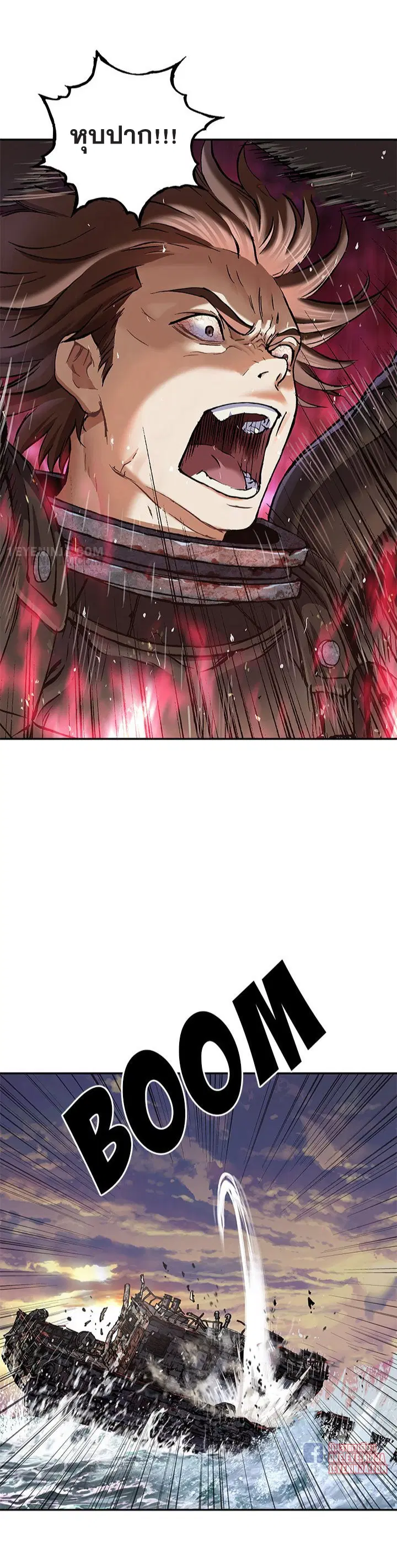 Leviathan ตอนที่ 162 หน้า 56