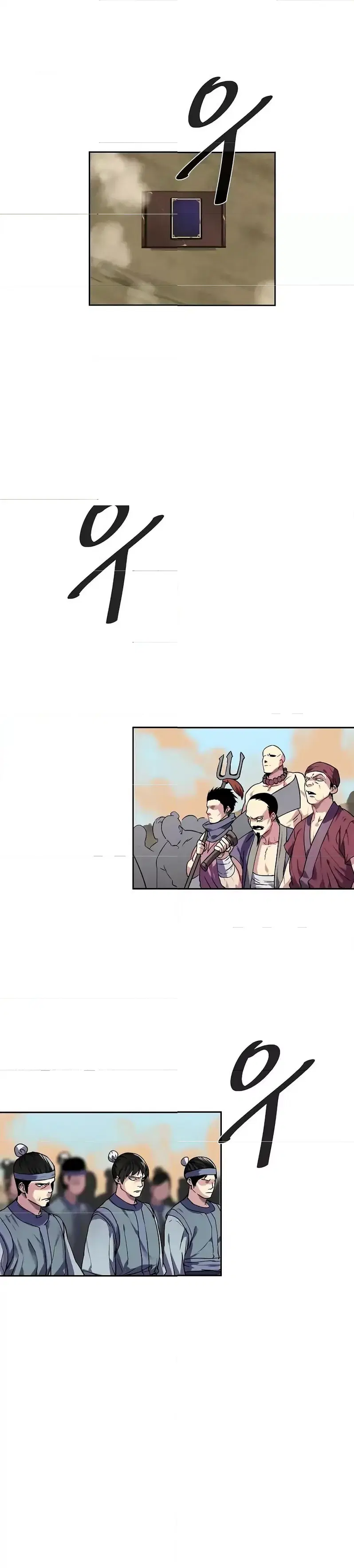 Volcanic Age ตอนที่ 75 หน้า 15