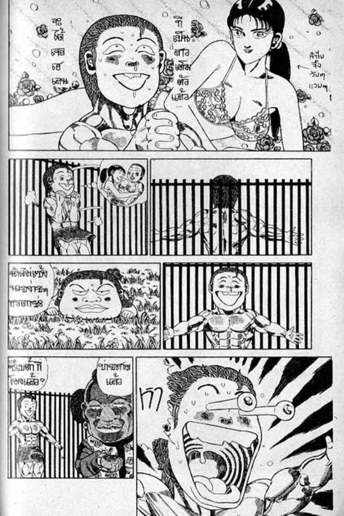 Shin Jungle no Ouja Tar-chan ตอนที่ 156 หน้า 25