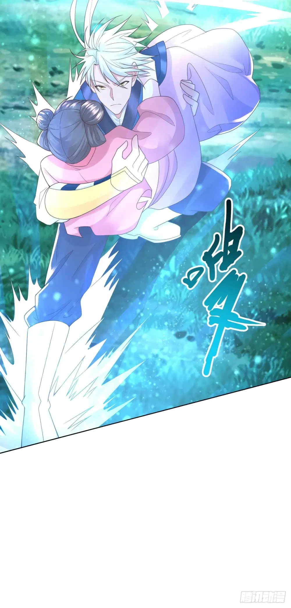 Zhi Zun Chong Sheng ตอนที่ 94 หน้า 7