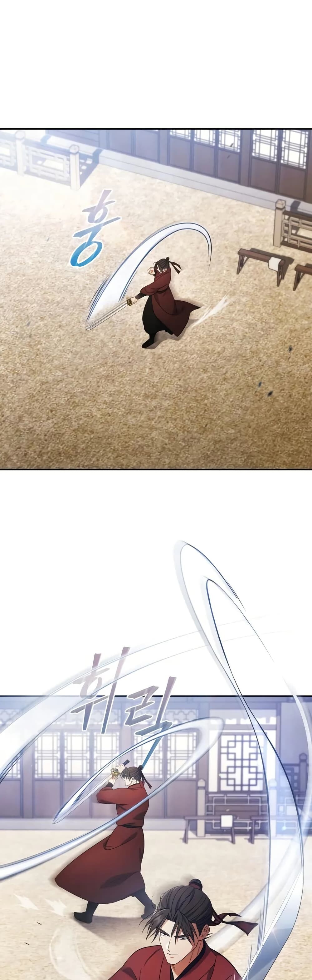 The Youngest Son of the Eunhae Sangdan บุตรชายคนสุดท้องแห่งหอการค้าอึนเฮ ตอนที่ 5 หน้า 2