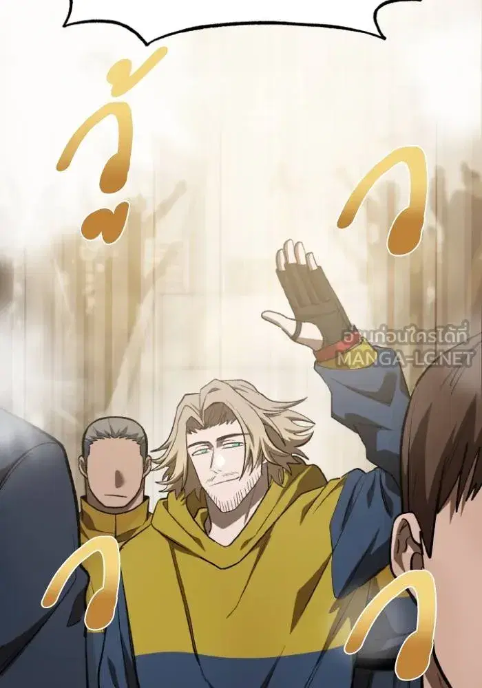 King of the Octagon ตอนที่ 121 หน้า 39