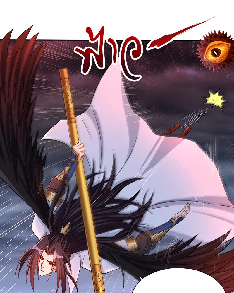 The Time of Rebirth ตอนที่ 168 หน้า 29