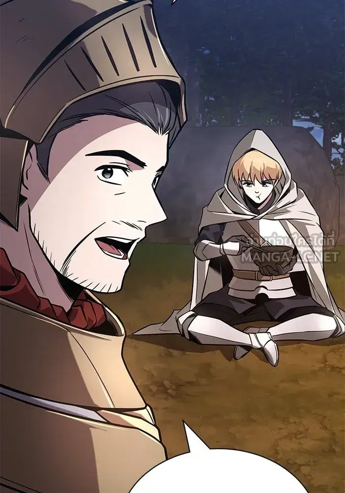 The Lazy Lord Masters the Sword ตอนที่ 133 หน้า 39