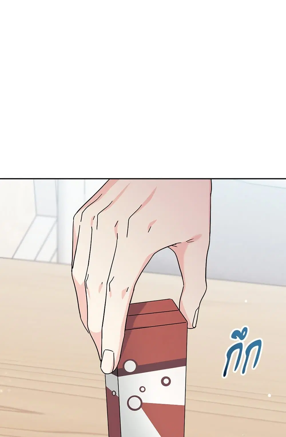My Life as an Internet Novel ตอนที่ 204 หน้า 62