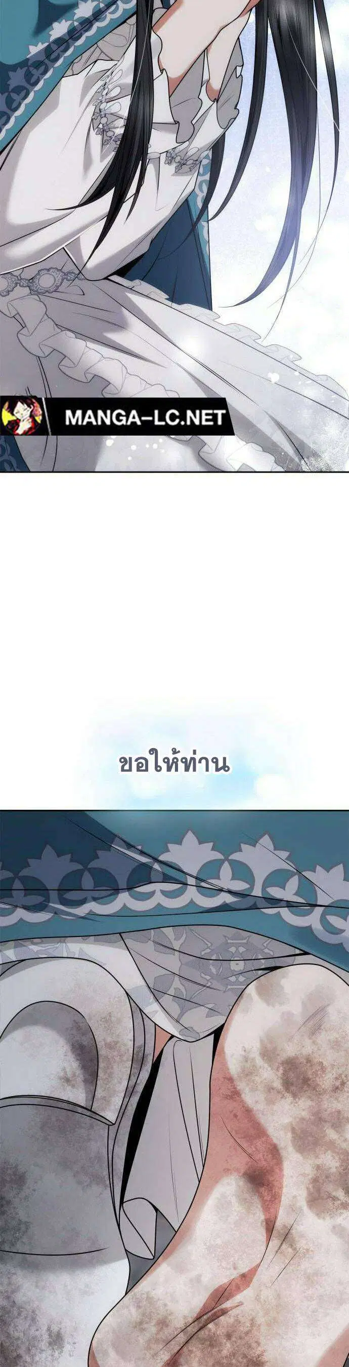 Sister I Am the Queen in This Life ตอนที่ 104 หน้า 50