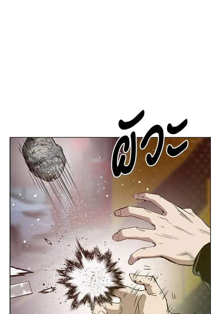 Weak Hero ตอนที่ 221 หน้า 87