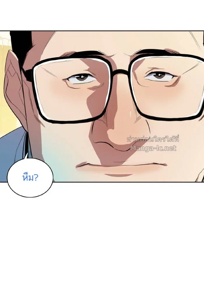 Reborn Rich ตอนที่ 9 หน้า 65