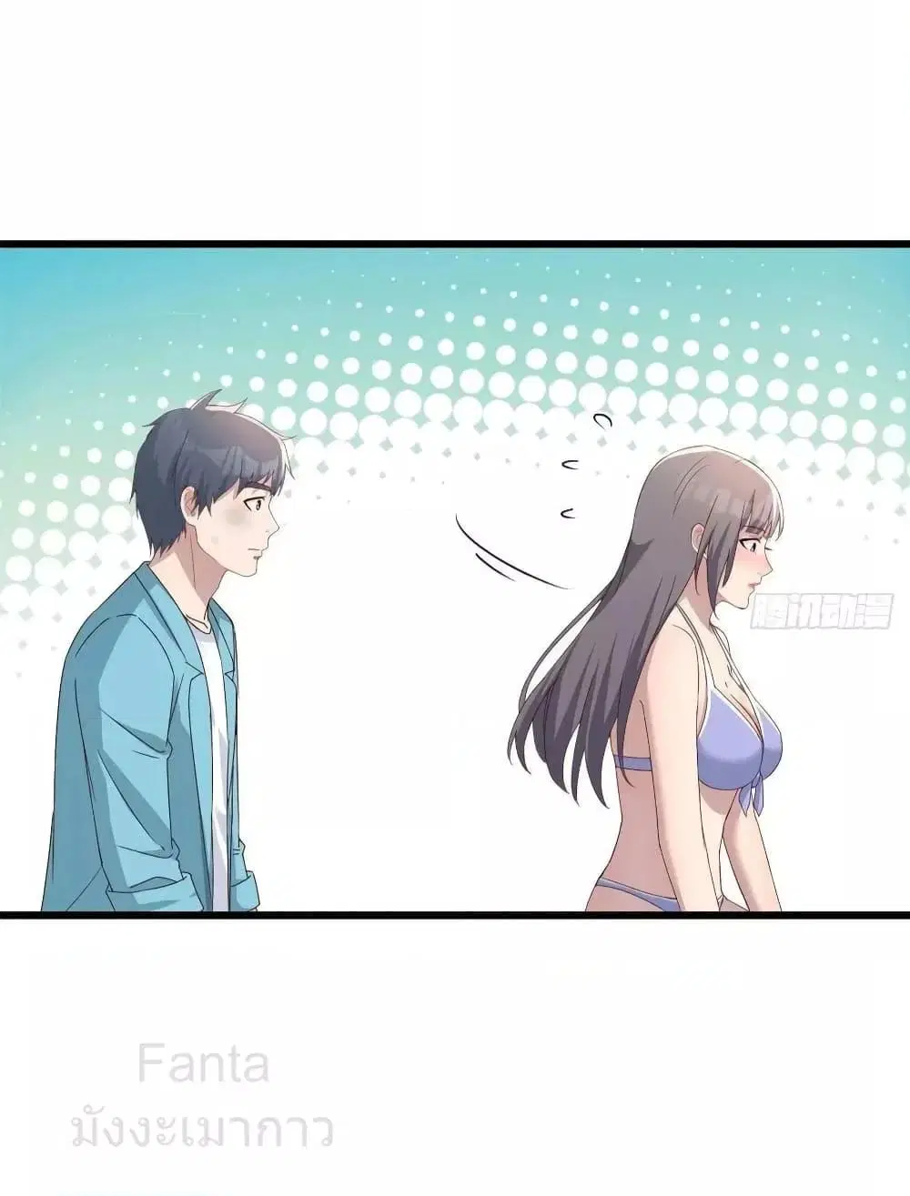 My Twin Girlfriends Loves Me So Much ตอนที่ 212 หน้า 20