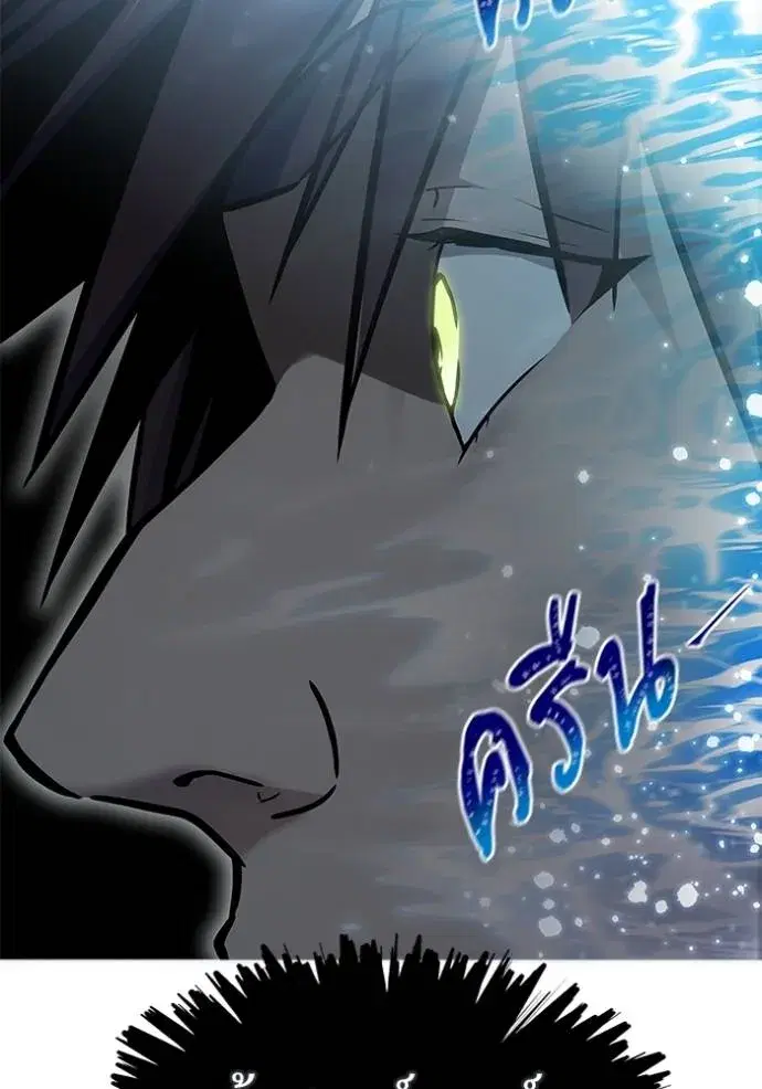 Tower of God ตอนที่ 647 หน้า 31