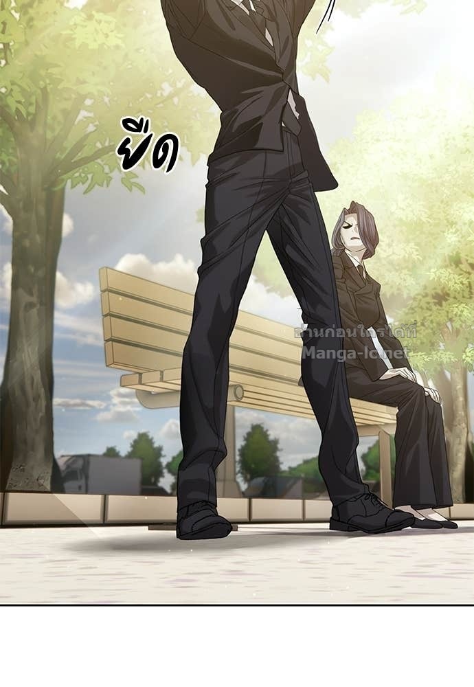 Special Civil Servant กองกำลังพิเศษหมอกสีเหลือง ตอนที่ 65 หน้า 49