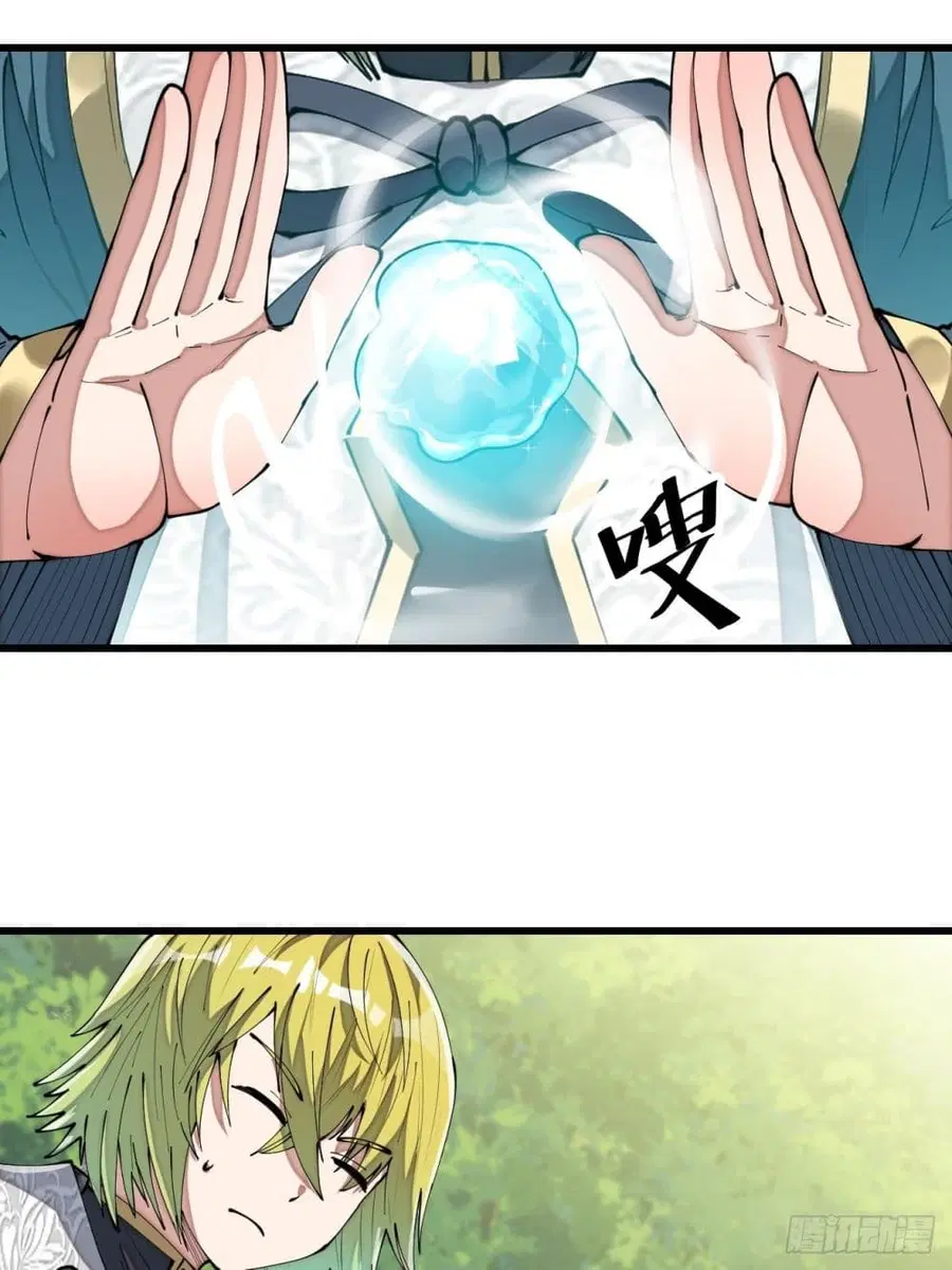 I’m Really Not the Son of Luck ตอนที่ 62 หน้า 10