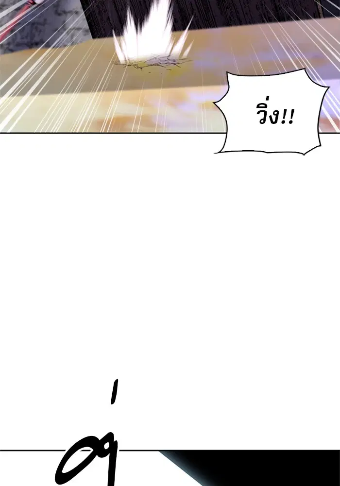 Seoul Station Druid ตอนที่ 30 หน้า 19