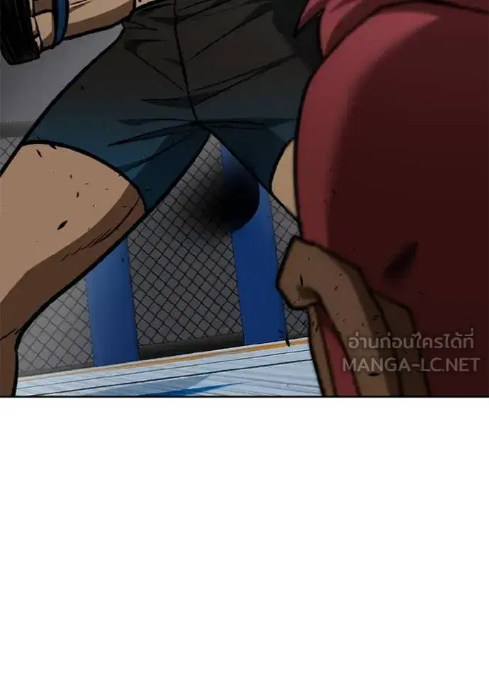 King of the Octagon ตอนที่ 171 หน้า 7