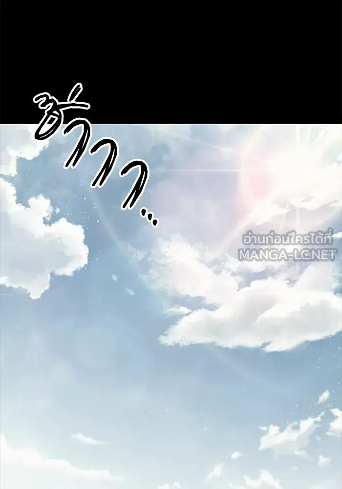 The Lazy Lord Masters the Sword ตอนที่ 84 หน้า 120