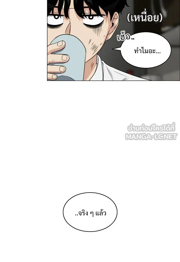 JAKDU ตอนที่ 6 หน้า 33