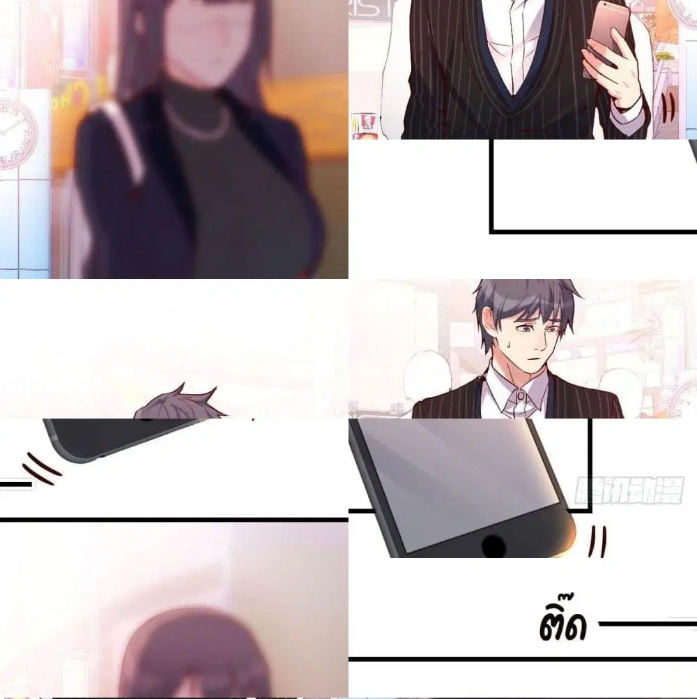 My Twin Girlfriends Loves Me So Much ตอนที่ 39 หน้า 6