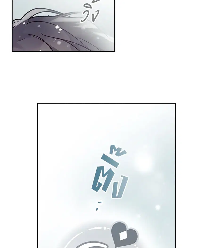 Death Is The Only Ending For The Villainess ตอนที่ 92 หน้า 29