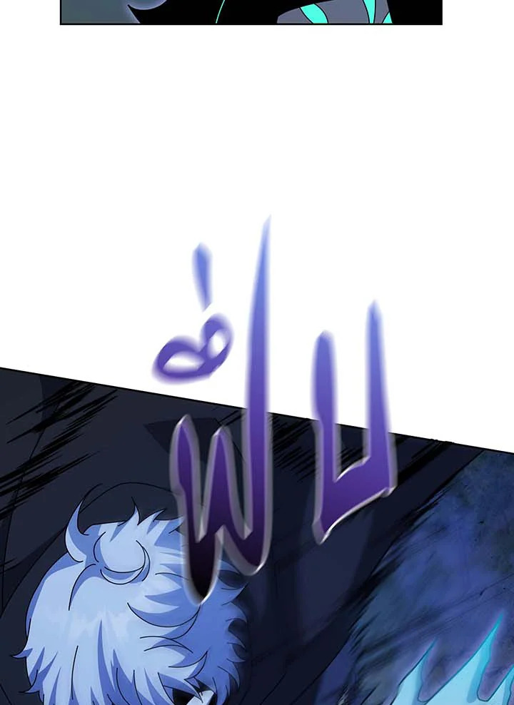 Necromancer Academy’s Genius Summoner ตอนที่ 105 หน้า 19