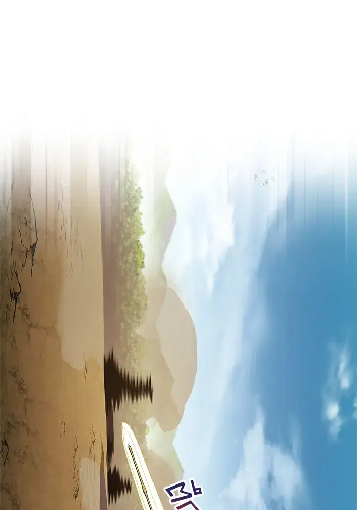 The Lazy Lord Masters the Sword ตอนที่ 125 หน้า 149