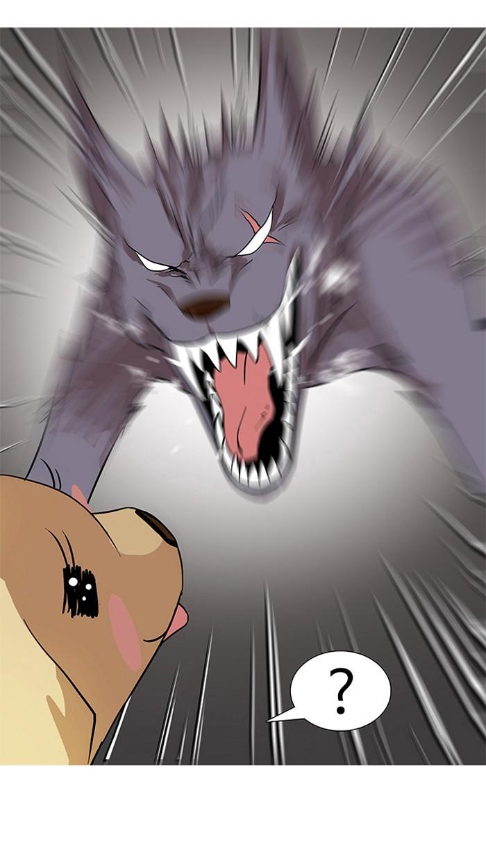 Lookism ตอนที่ 69 หน้า 33