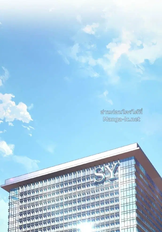 Reborn Rich ตอนที่ 179 หน้า 117
