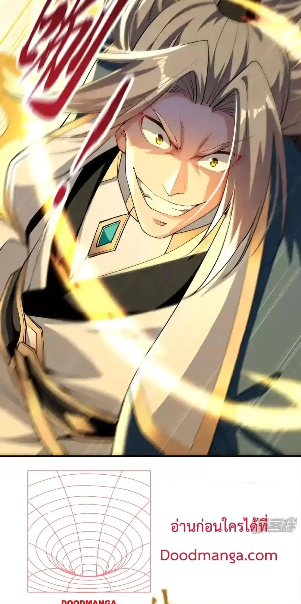 The Ten Great Emperors At The Beginning Are All My Apprentices ตอนที่ 117 หน้า 27