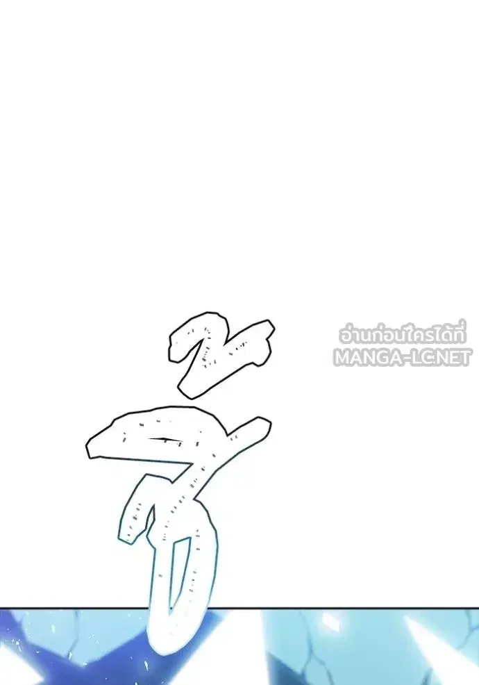 Tower of God ตอนที่ 648 หน้า 189