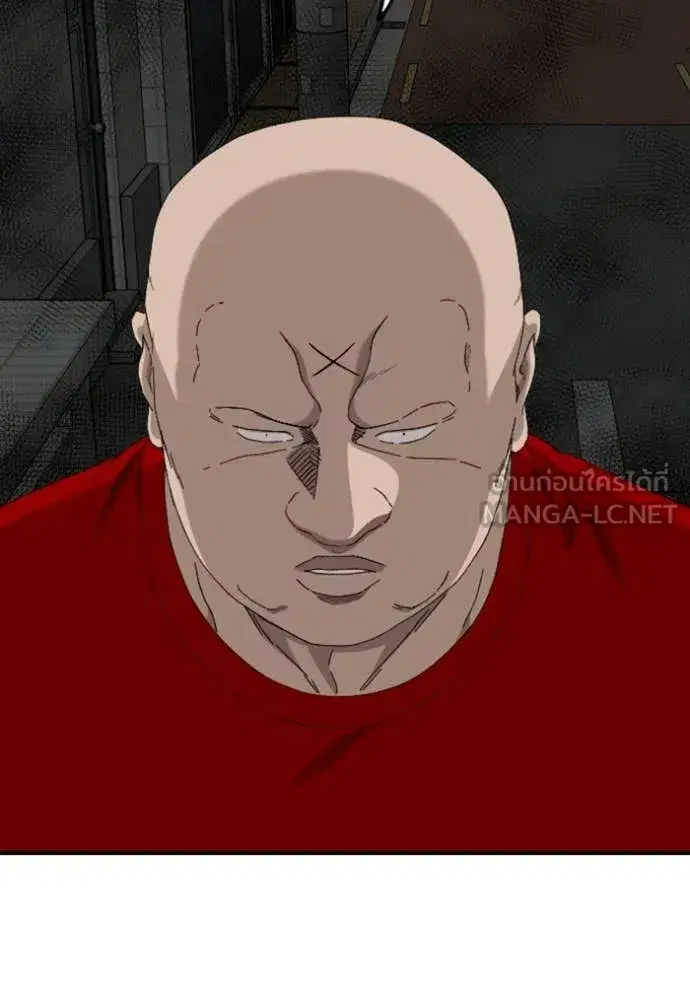 Bad Guy ตอนที่ 257 หน้า 73