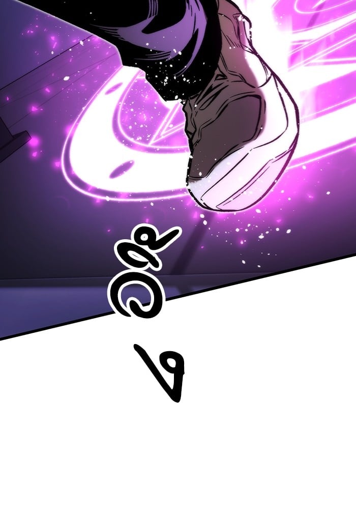 Ultra Alter แอ็กรองสตรองโคตร ตอนที่ 104 หน้า 129