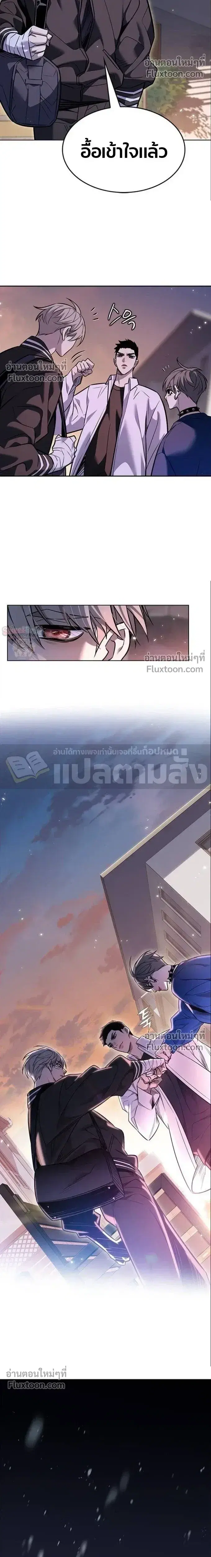 Eleceed ตอนที่ 396 หน้า 28